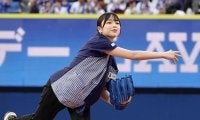DeNAの新イベントに日向坂46山口陽世さんが登場　“熱烈ベイ推し”…ハマスタで2度始球式に登板
