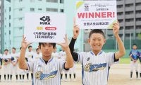 土壇場で3点差大逆転　“福岡対決”を制し…雁ノ巣ゴールデンフューチャーズが九州王者→神宮へ