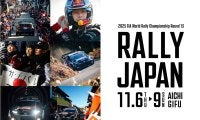 WRCジャパン：TGRが関連グッズを発表。開催前、会期中にイベントも