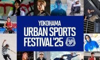 日本最大級“入場無料”のアーバンスポーツの祭典『YOKOHAMA URBAN SPORTS FESTIVAL ʼ25』今年も世界最高峰のトップアスリートが横浜に集結！