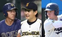 ドラフト前日までに3球団が公表！創価大・立石の競合か、現実路線で投手に集中か