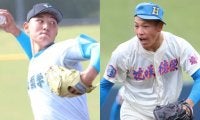 【一覧】センバツ有力校！関東4強など、9校が出場へ大きく前進、週末は東海、四国で有力校誕生へ【25年秋高校野球】