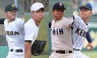 オリックスは「超ロマン型ドラフト」！上位4選手で高校生を指名！