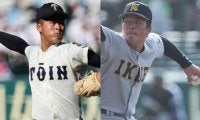 仙台育英の超高校級左腕、大阪桐蔭の150キロ右腕が指名漏れ…本指名縛りが影響か