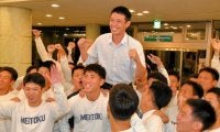「ずっと憧れ」の日本ハムから指名　道産子の明徳義塾・藤森海斗選手