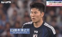 「完全におちょくってる」ディフェンスラインに“22歳の救世主”出現！ブラジル戦で覚醒の理由は「鈍感力」