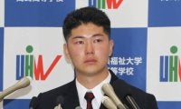 18歳が味わった「天国と地獄」　3位指名に号泣…エースの“絆”で乗り越えた壁
