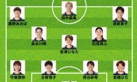 【速報】なでしこジャパン、イタリア戦のスタメン発表！長谷川唯や宮澤ひなたらが先発 清水梨紗や遠藤純はベンチスタート