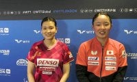 張本・橋本ペア みまひなに敗れるも 初のコンビに張本美和「すごく楽しかった」橋本帆乃香「チャンスがあったらまた組みたい」【卓球 WTTロンドン】