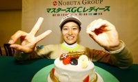 サプライズのケーキで祝福 ルーキー中村心が二十歳の誓い「成長したゴルフを」