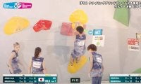 「こんな感じなんや」スポーツクライミングの“団体戦”にほっこり…男女で助け合い、観戦キッズも「がんばれ〜」エールの一部始終