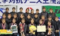  王座女子 関西大学が初優勝 