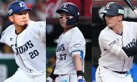 西武が3選手に戦力外通告　田村、トレードで加入2選手も…今オフ計15人、球団発表