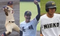 【一覧】センバツ有力校！近畿、東海、四国など有力校には好投手がズラリ【25年秋高校野球】