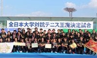 日本大学が王座2連覇達成 