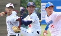大学日本代表候補にも入らなかった２人の大学生投手がドラフト１位だったのはなぜ!? ドラフト直前に起きていた逆転現象