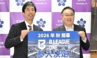 立川ダイス「Bワン」参入を市長に報告　バスケ新リーグ来秋開幕