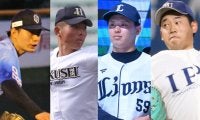 異例のプロ1年目で育成契約打診の戦力外が4人…再び支配下に戻ることができるか？