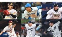 日本一の鷹からは最多セーブ＆最優秀中継ぎ　豪腕ズラリ…パ6球団のブルペン事情