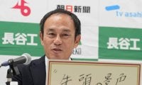 【全日本大学駅伝】早大・花田勝彦監督「先頭の景色」出雲２区ごぼう抜きの山口智規は当日変更