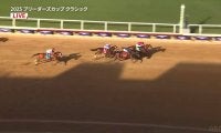 【ブリーダーズC】フォーエバーヤングが昨年の雪辱果たす米ダート最強馬決定戦制覇！ 日本馬初クラシック勝利の快挙に列島沸く
