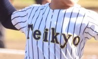 4強決定！国士舘はコールド、帝京は完封勝利！夏甲子園準Ｖ・日大三が敗退！東京都大会【25年秋高校野球】