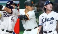 村上＆岡本＆今井は“最低”150億円以上？　MLB記者が分析…由伸級契約はないも争奪戦か