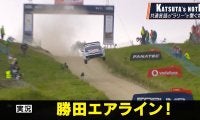 世界ラリーで「日本航空」 世界を魅了する大ジャンプの“ヤバい”舞台裏「逆なんですよね普通と」地元凱旋で目指す日本人33年ぶりの快挙