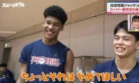 高校バスケU18トップリーグ最注目 16歳“世代No.1選手”にルームメイトがマジ注意！？「いきなり踏むのはやめて！」