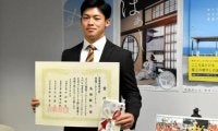 「来年はNPB入りしたい」　愛媛MPの高橋駿介選手に4県知事表彰
