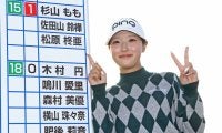 18歳・松原柊亜は涙が止まらず… プロテスト合格で亡き父に伝えたい感謝の言葉