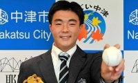 「勝利に貢献」楽天5位指名の伊藤大晟投手　出身の大分・中津で抱負