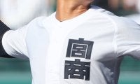 宮崎商と小林西が4強入り！宮崎1年生大会【25年秋高校野球】