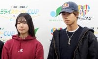 堀米雄斗「みんなと一緒に滑れることを楽しみにしている」地元・江東区で小中学生向けのスケートボード大会に登場