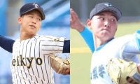 【一覧】明治神宮大会出場校決定！初戦屈指の好カードは山梨学院ＶＳ帝京【25年秋高校野球】