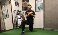 スライスを改善するゴルフボディの作り方～上半身編～