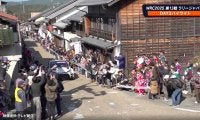 世界一のラリー車が“城下町”を駆ける「日常の中の非日常」 日本だけの光景に脚光、沿道に声援と“美爆音”響く