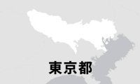 選抜21世紀枠に桜美林を推薦　都高野連が発表