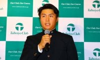 中野麟太朗がプロ転向「積み重ねを信じたい」 太平洋クラブとスポンサー契約