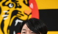 【阪神】近本光司FA行使せず残留「今までよりも楽しく野球できたらいいと思える球団」一問一答