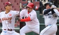 トライアウト午前の部が終了！前楽天右腕が150キロ連発、広島・松山が2安打、西武20年ドラ1・渡部が本塁打を放ちアピールに成功