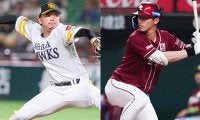 8人がFA宣言、NPBが公示　辰己涼介や松本剛、東浜巨ら…DeNAからは2選手