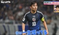 久保建英「お金が無くなったら売っていいよ」！？日本代表“新たな守備の要”・渡辺剛が明かした親密すぎる交友エピソード