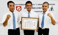 沖縄のセンバツ21世紀枠推薦、県立名護を表彰「期待を胸に努力」