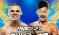 【ONE】吉成士門が「FF134」でタギール・カリロフと対戦、ロッタンとスプリット判定の強豪