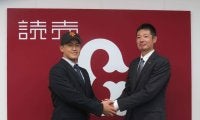 【巨人】育成１位のBC神奈川・冨重英二郎が仮契約　秋季キャンプ確認し「きついのは当たり前」