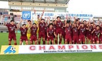 【高校サッカー】浜松開誠館が３年ぶり優勝…藤枝東との延長０－０の末ＰＫ戦…ＧＫ吉田壮馬が止めて全国へ