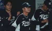 「釈然としない」疑惑の判定に韓国メディアは“不満”　侍Jに大敗…指揮官「KBOと違って残念」