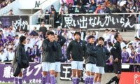 【高校サッカー】藤枝東は直近５年で４度目の準Ｖ　決定力不足に植松監督「少しの差だけど大きな差」