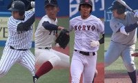“面白すぎた明治神宮大会は”この2大会だ！“1年生BIG4”が主役を張った2021年、プロ野球選手12人誕生の2015年をプレーバック【主筆・河嶋宗一コラム『グラカンvol.94』】